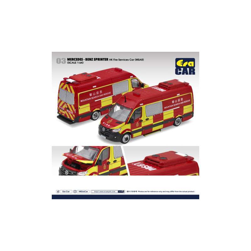 Mercedes-Benz Sprinter Hong Kong Fire Service Car (MSAR)