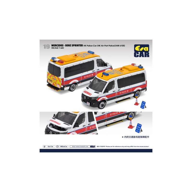 Mercedes-Benz Sprinter Hong Kong Police Car (AM 6105)