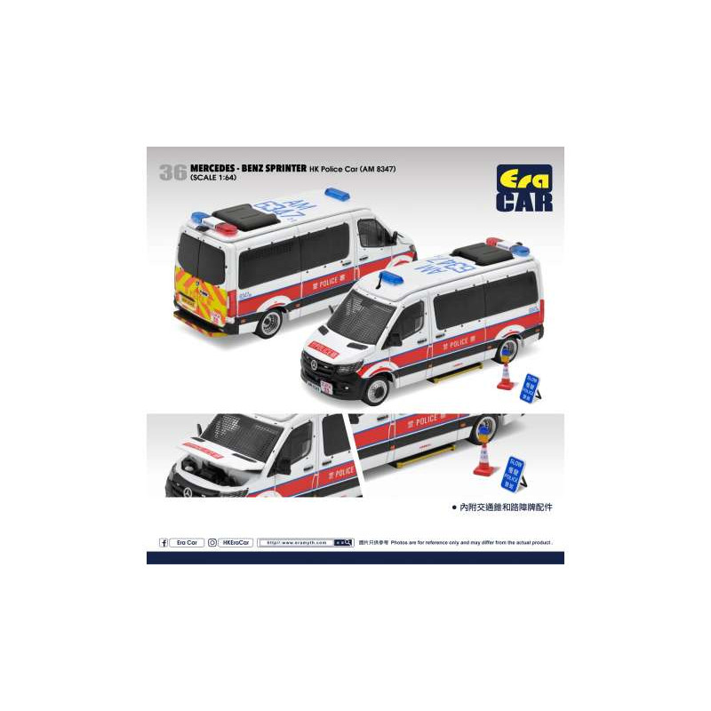 Mercedes-Benz Sprinter Hong Kong Police Car (AM 8347)
