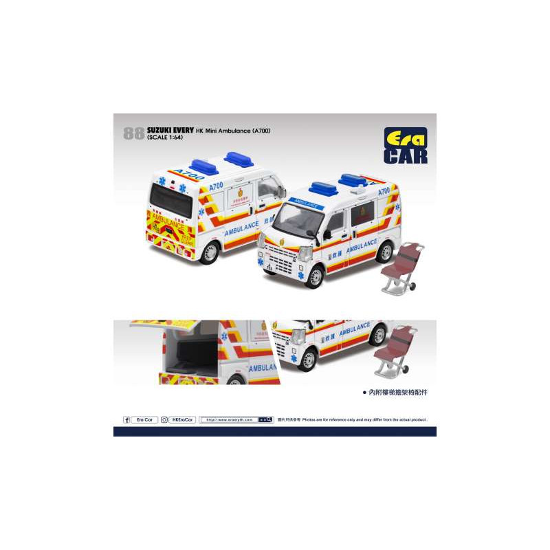 Suzuki Every Hong Kong mini Ambulance (A700)